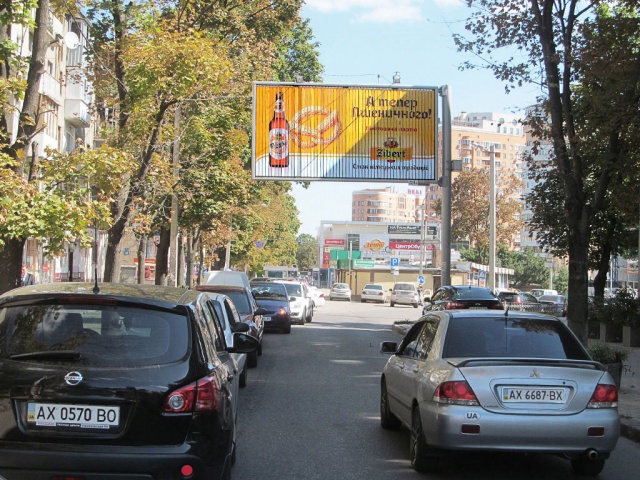 Призма 6x3,  Отакара Яроша ул., 21, в центр