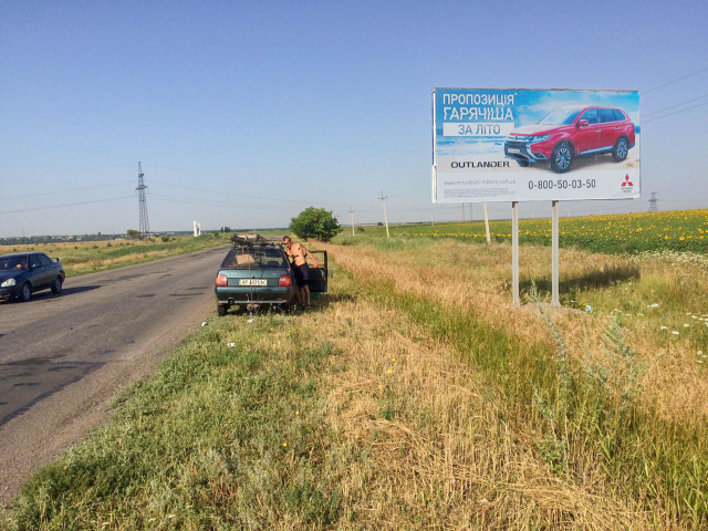 Щит 6x3,  вул Шахтерская