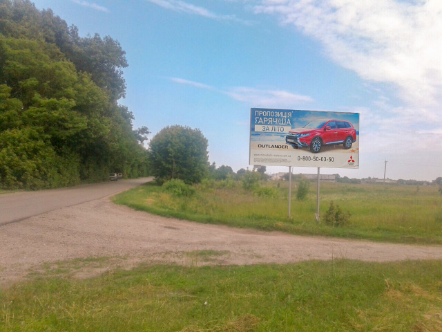Щит 6x3,  Автошлях Т-1008