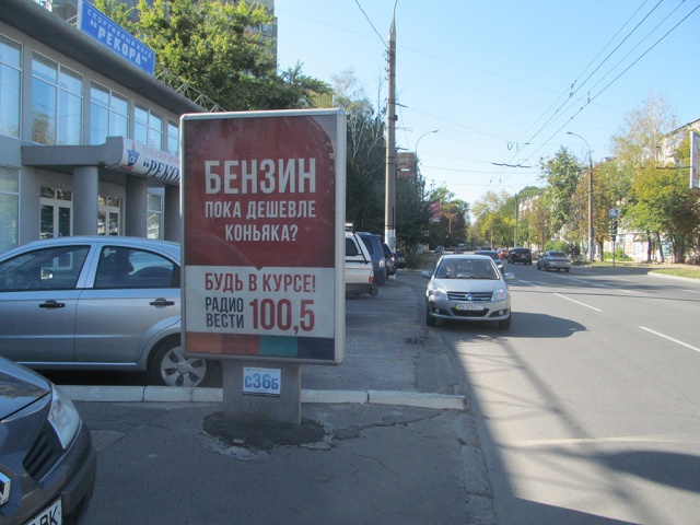 Сітілайт 1.2x1.8,  Деревянко ул., 44