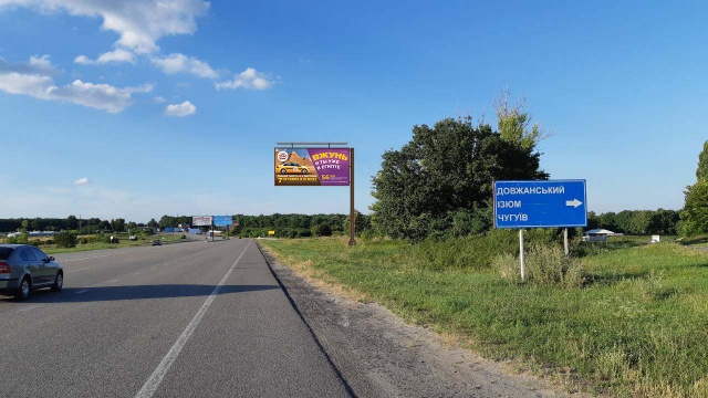 Щит 6x3,  Белгородское Шоссе - Окружная (1), из города