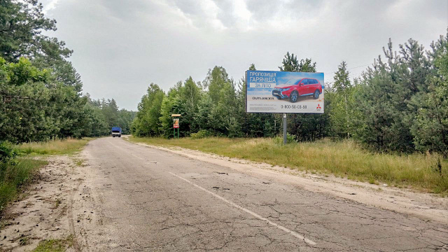 Щит 6x3,  на Долговолю