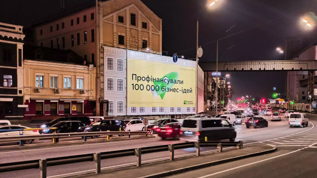 Брендмауер 42.75x11.25,  Набережно-Хрещатицька вул., 31А