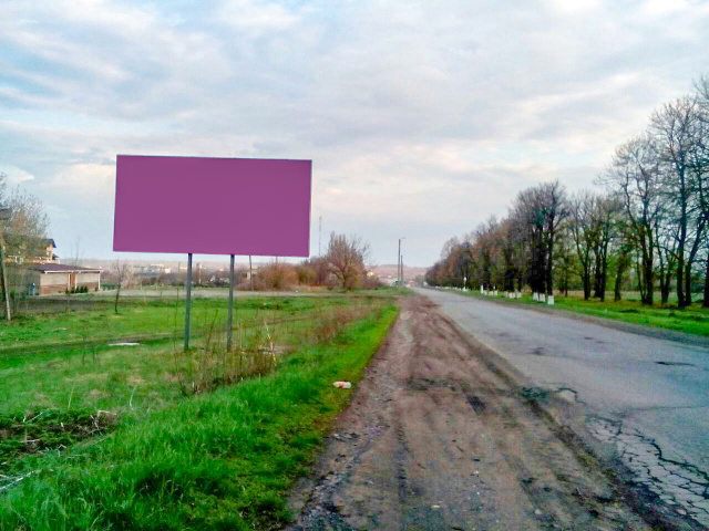 Щит 6x3,  вул Миру
