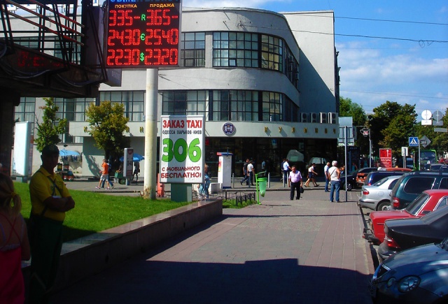 Сітілайт 1.2x1.8,  Евгения Котляра ул.,7