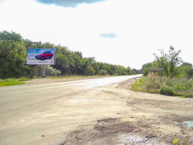 Щит 6x3,  Томаковка, вьезд со стороны Марганца