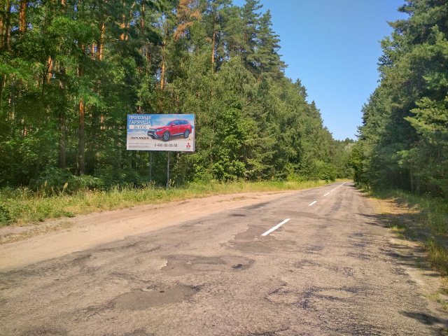 Щит 6x3,  выезд с города