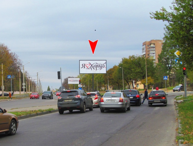 Щит 6x3,  Клочковская ул. - Ляли Убийвовк ул. в центр