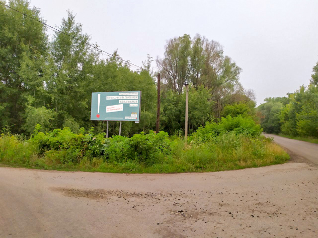 Щит 6x3,  вьезд в город