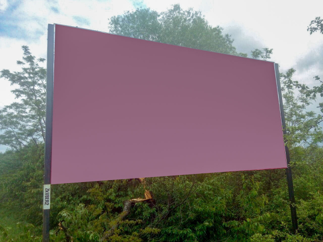 Щит 6x3,  Гать, від 100 м