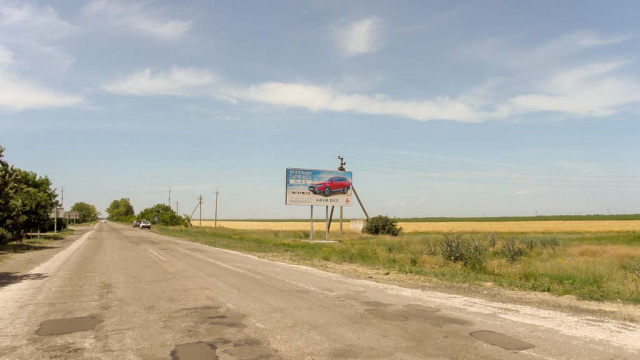 Щит 6x3,  вул Асканійська