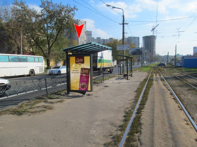 Сітілайт 1.2x1.8,  Клочковская ул., 195 (1) (остановка сосновая горка), в центр