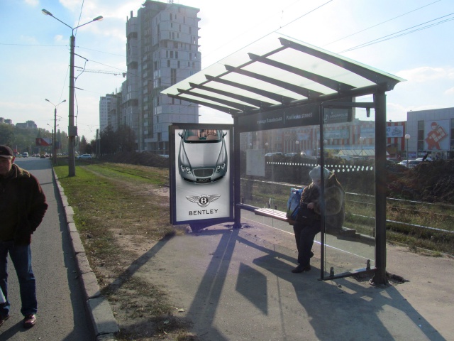 Сітілайт 1.2x1.8,  Клочковская ул. 119а (остановка ул. Павловская),  в центр