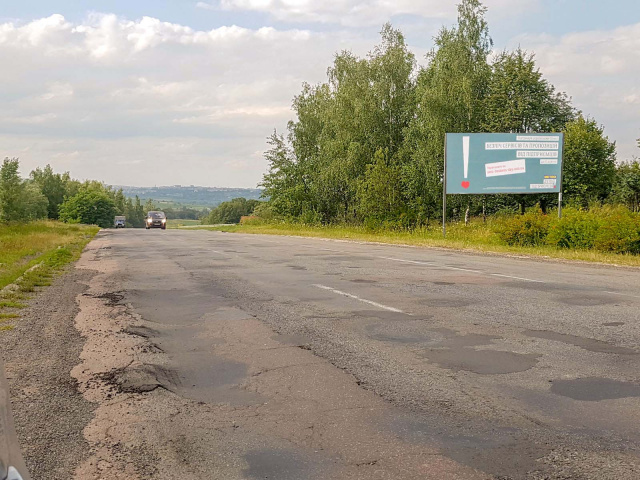 Щит 6x3,  в'їзд-виїзд з Тарашани