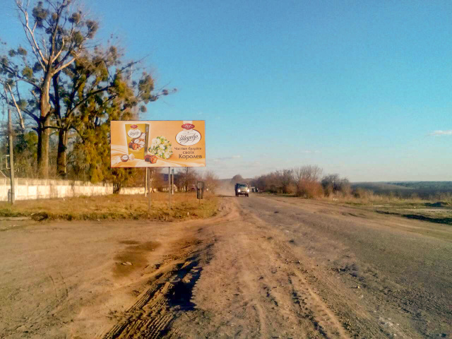 Щит 6x3,  вьезд в город