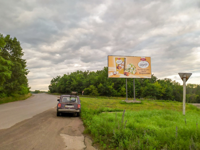 Щит 6x3,  выезд с города