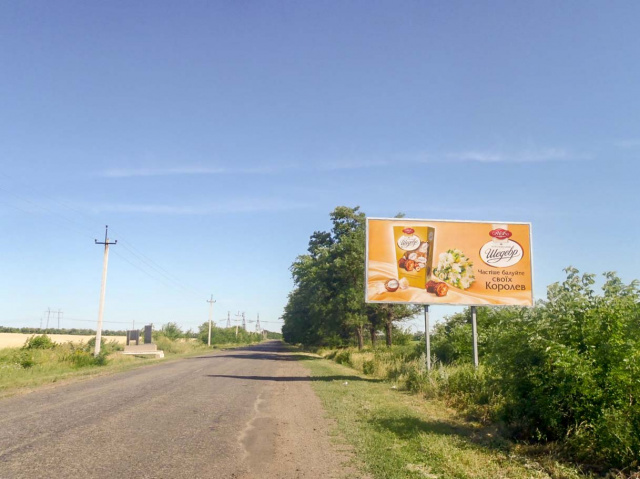 Щит 6x3,  На Григоровку