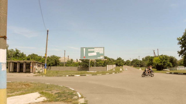 Щит 6x3,  вул Меліораторів