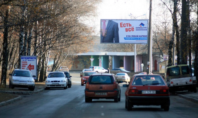 Щит 6x3,  23 Августа ул., 70
