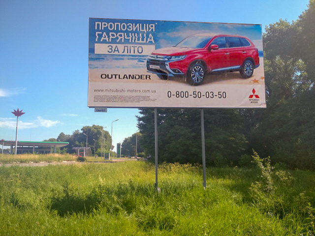 Щит 6x3,  вьезд-выезд