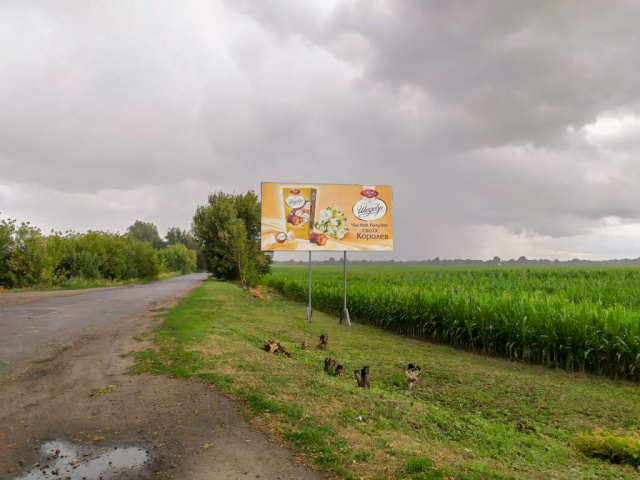 Щит 6x3,  вул Гагарина