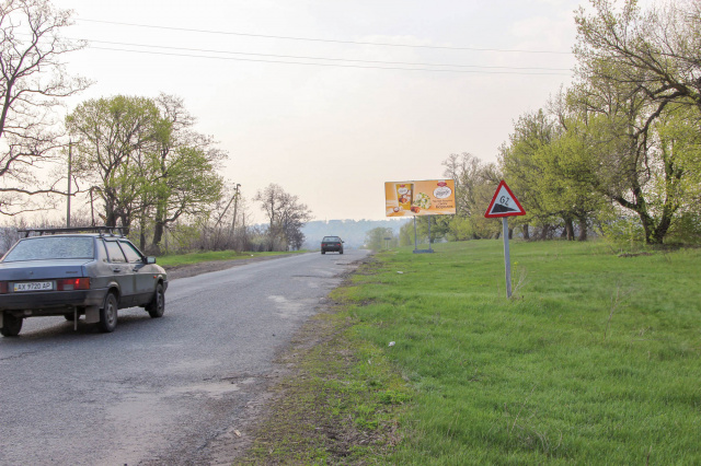 Щит 6x3,  вул Полтавська