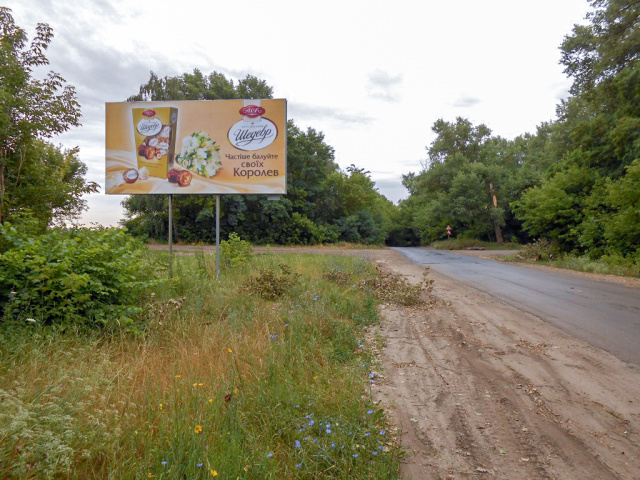 Щит 6x3,  вул Ніжинський шлях