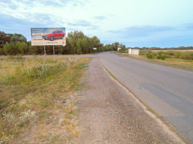 Щит 6x3,  вул Троїцька