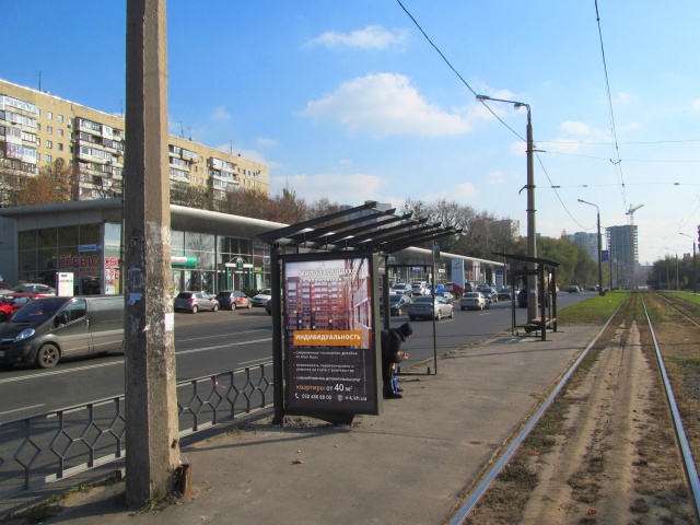 Сітілайт 1.2x1.8,  Клочковская ул., 199б (1) (остановка ул.Новгородская),  в центр