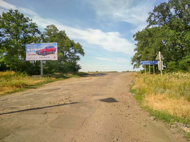 Щит 6x3,  Вьезд из Синельниково