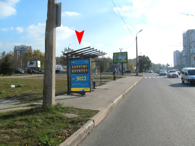 Сітілайт 1.2x1.8,  Клочковская ул. - Космическая ул., 4/11 (остановка ул. Павловская), в центр