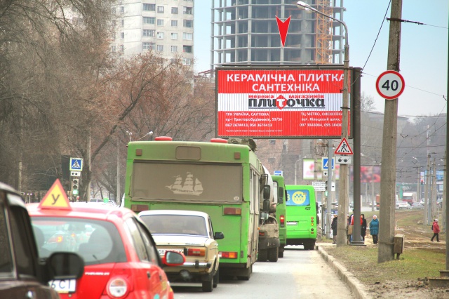 Призма 6x3,  Клочковская ул., 197 в центр