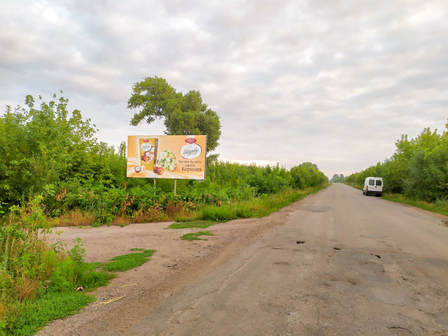 Щит 6x3,  вьезд-выезд в город
