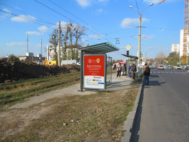 Сітілайт 1.2x1.8,  Клочковская ул. 119а (остановка ул. Павловская), из центра