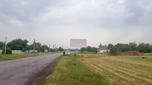 Щит 6x3,  вул Покровська