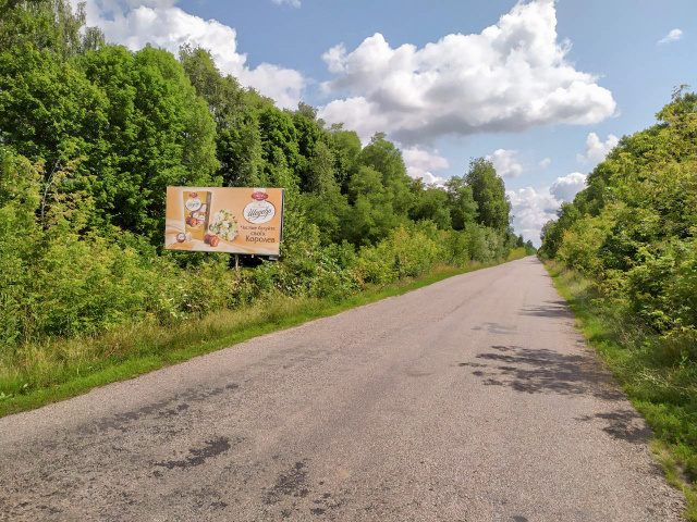 Щит 6x3,  вул Гагарина