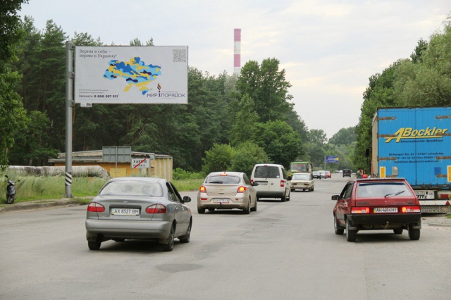 Щит 6x3,  Залютинская ул. (А1), из города