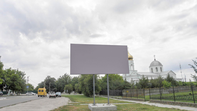 Щит 6x3,  вул Соборна