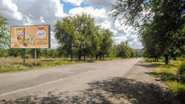 Щит 6x3,  вьезд со стороны Ингульца