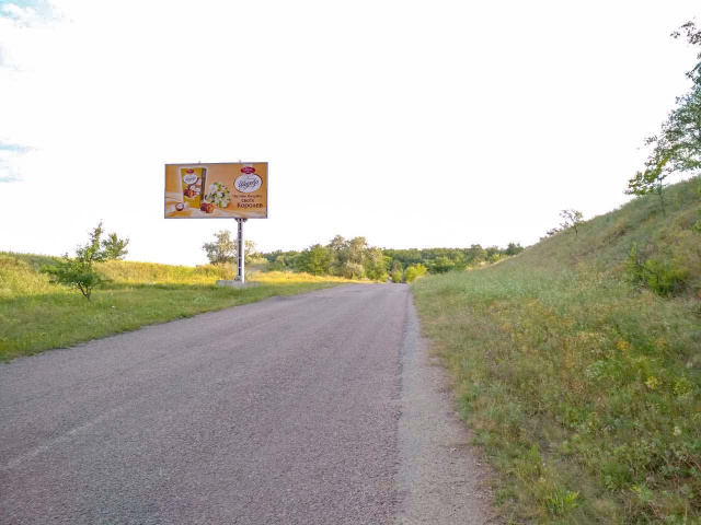Щит 6x3,  на Зелёный Гай