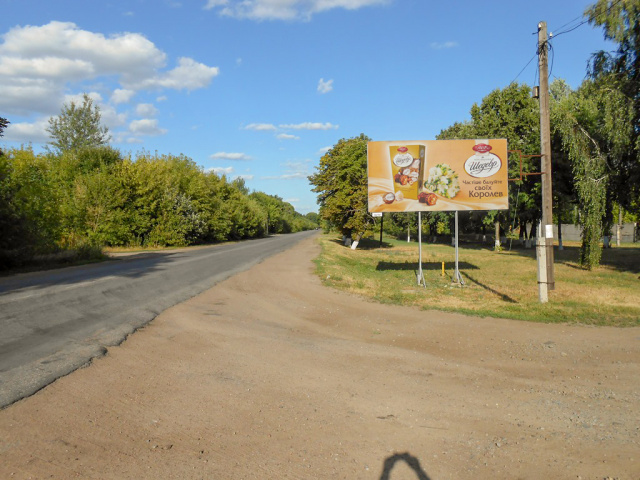 Щит 6x3,  вул Шевченка