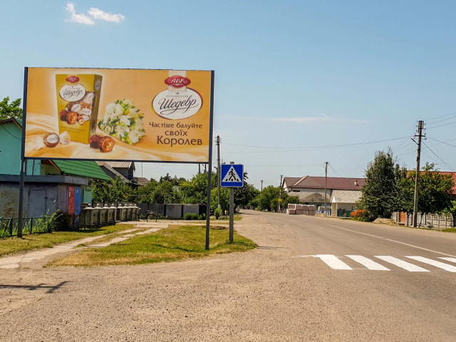 Щит 6x3,  п.Костчани на Мамалигу