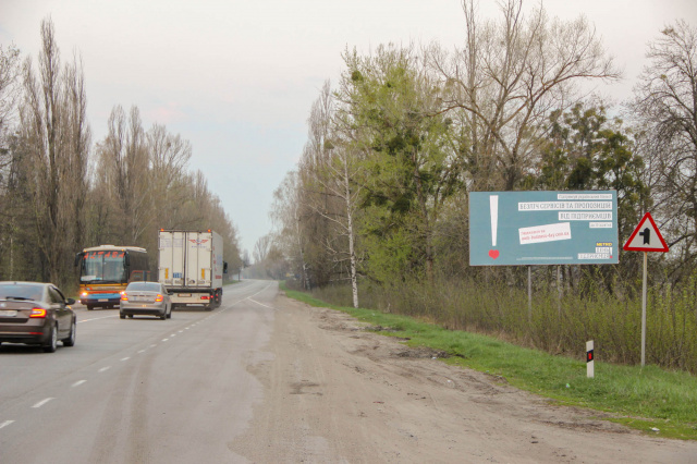 Щит 6x3,  Въезд со стороны Полтавы