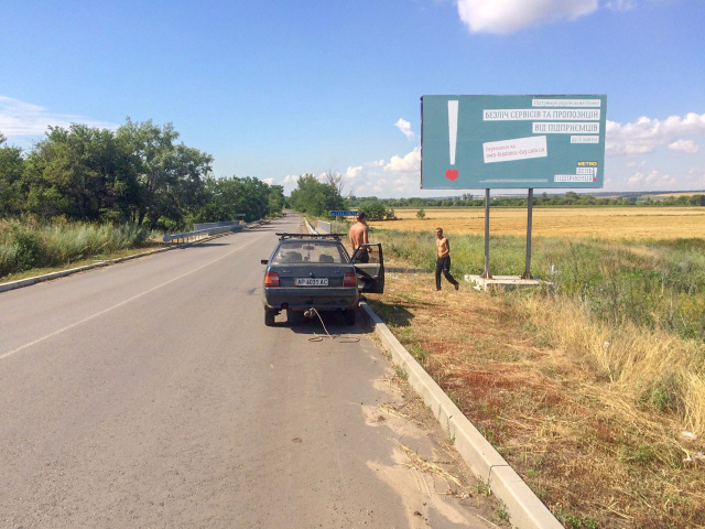 Щит 6x3,  выезд из города