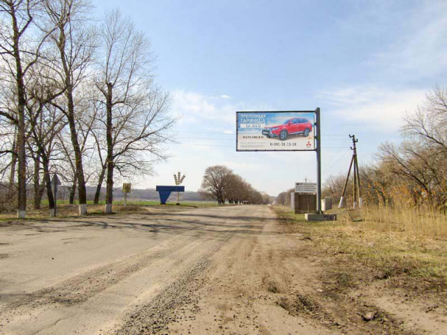 Щит 6x3,  вьезд в город