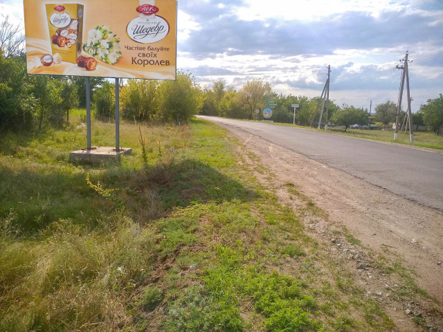 Щит 6x3,  перед Ольшанкой