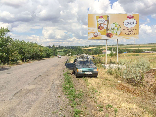 Щит 6x3,  вул Свердлова