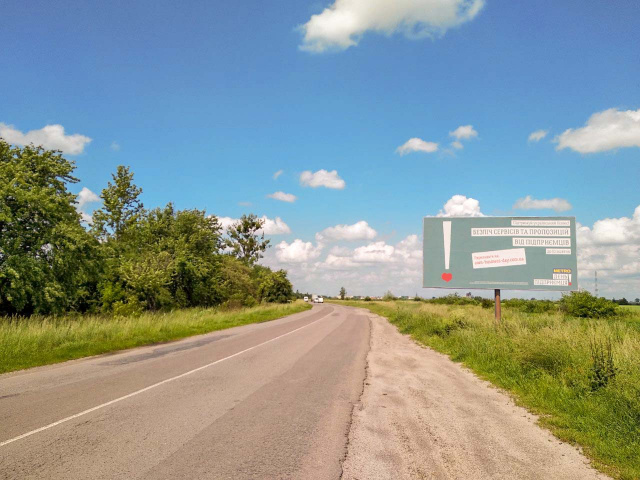 Щит 6x3,  на Глиняны