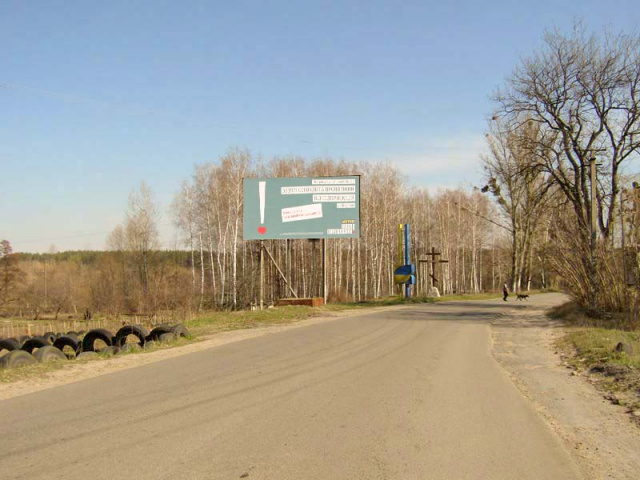 Щит 6x3,  ул.Красноармейская,3
