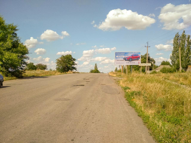 Щит 6x3,  томаковка вьезд из запорожья